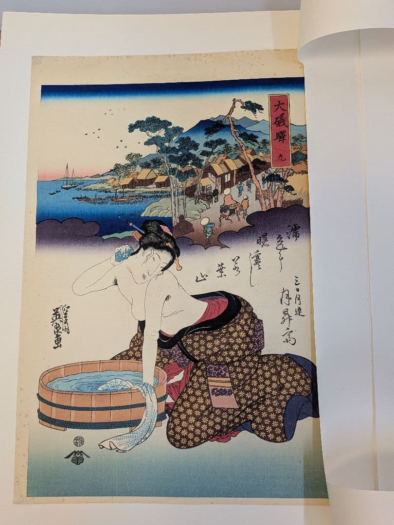 復刻木版画　英泉（渓斎英泉）浮世絵木版画 6枚セット 女性の姿　 江戸後期浮世絵 楽天市場】□龍香堂□ 復刻木版浮世絵 渓斎英泉『雲龍打掛の花魁