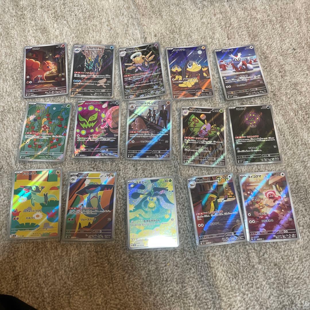 ポケモンカード AR15枚セット - メルカリ