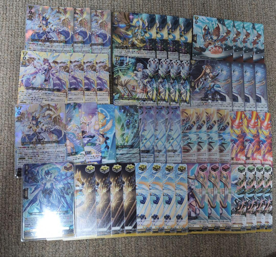 ヴァンガード　リィエル=ドラコニス　デッキ