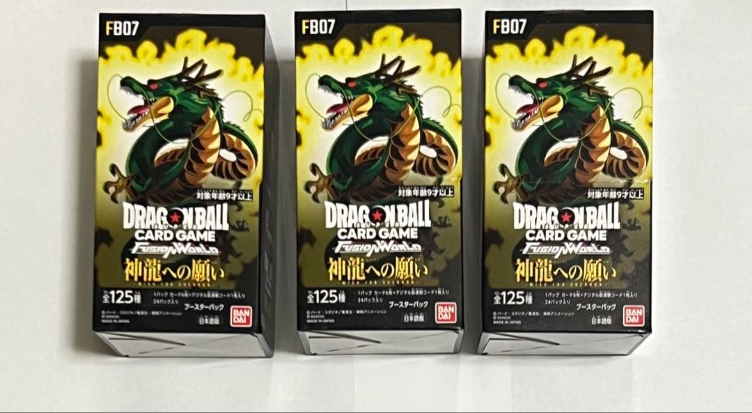 ドラゴンボール フュージョンワールド 7弾 神龍への願い 3box 未開封