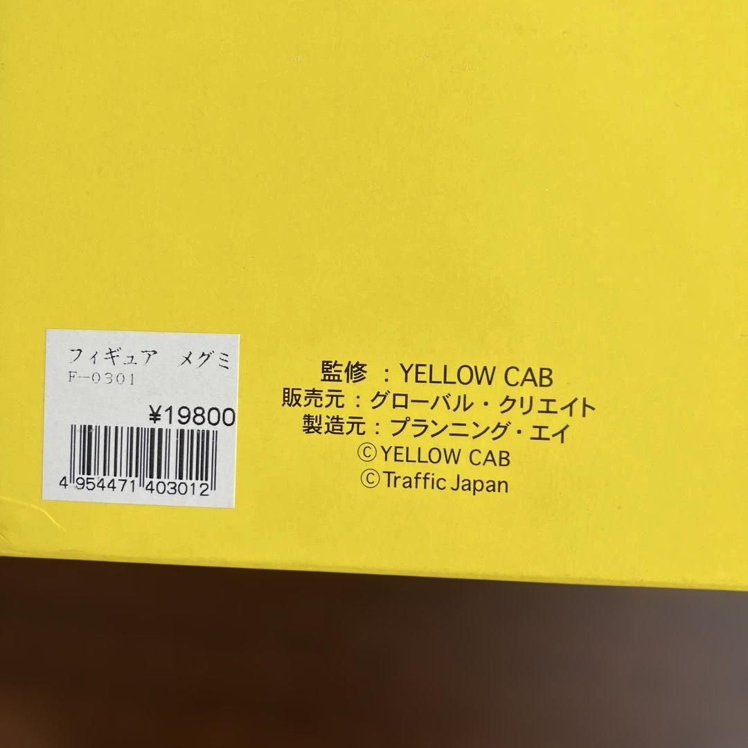 MEGUMI 特大フィギュア YELLOW CAB 未使用　希少品