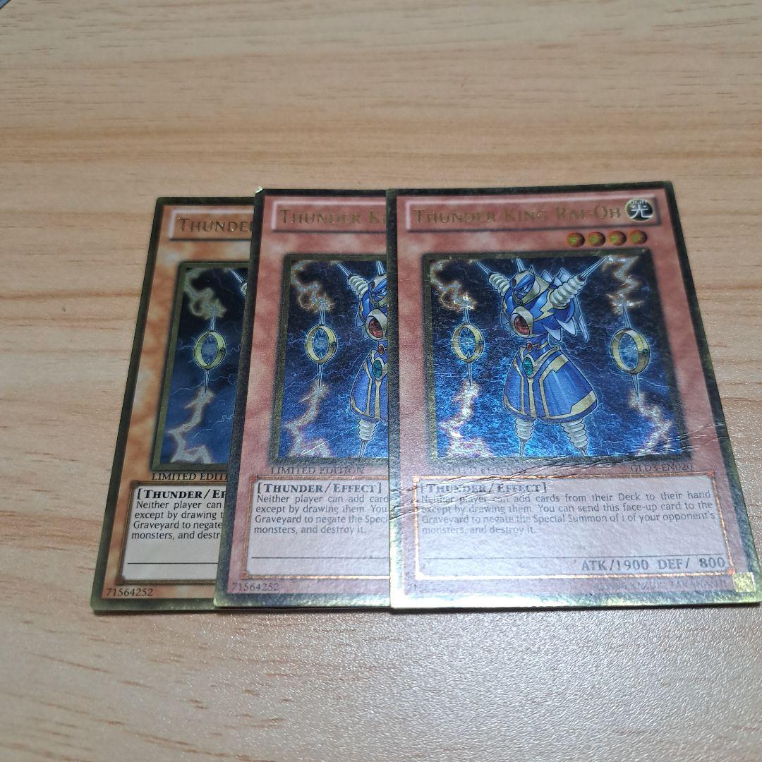 ライオウ 英語版 ゴールドレア - メルカリ