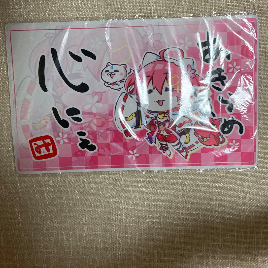 混沌の女神様 あきらめない心にぇ さくらみこ プレイマット - メルカリ