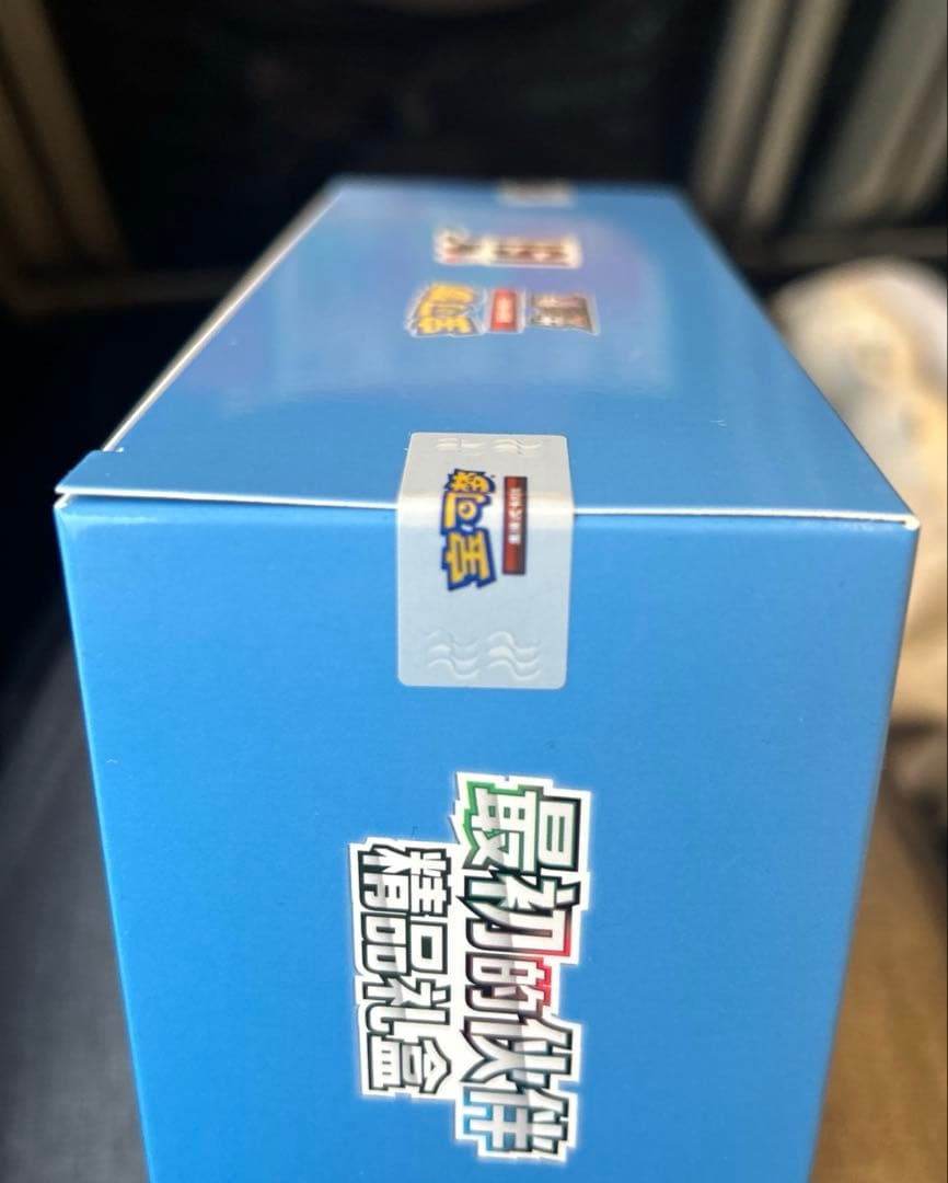 ポケモンカード中国限定 151未開封box 初期の仲間セット ゼニガメ