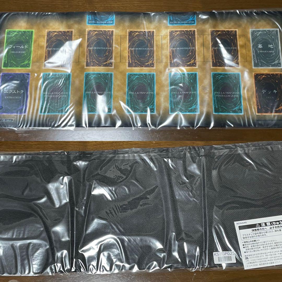 遊戯王 公式サプライ プレイマット 初期デザイン 未開封品