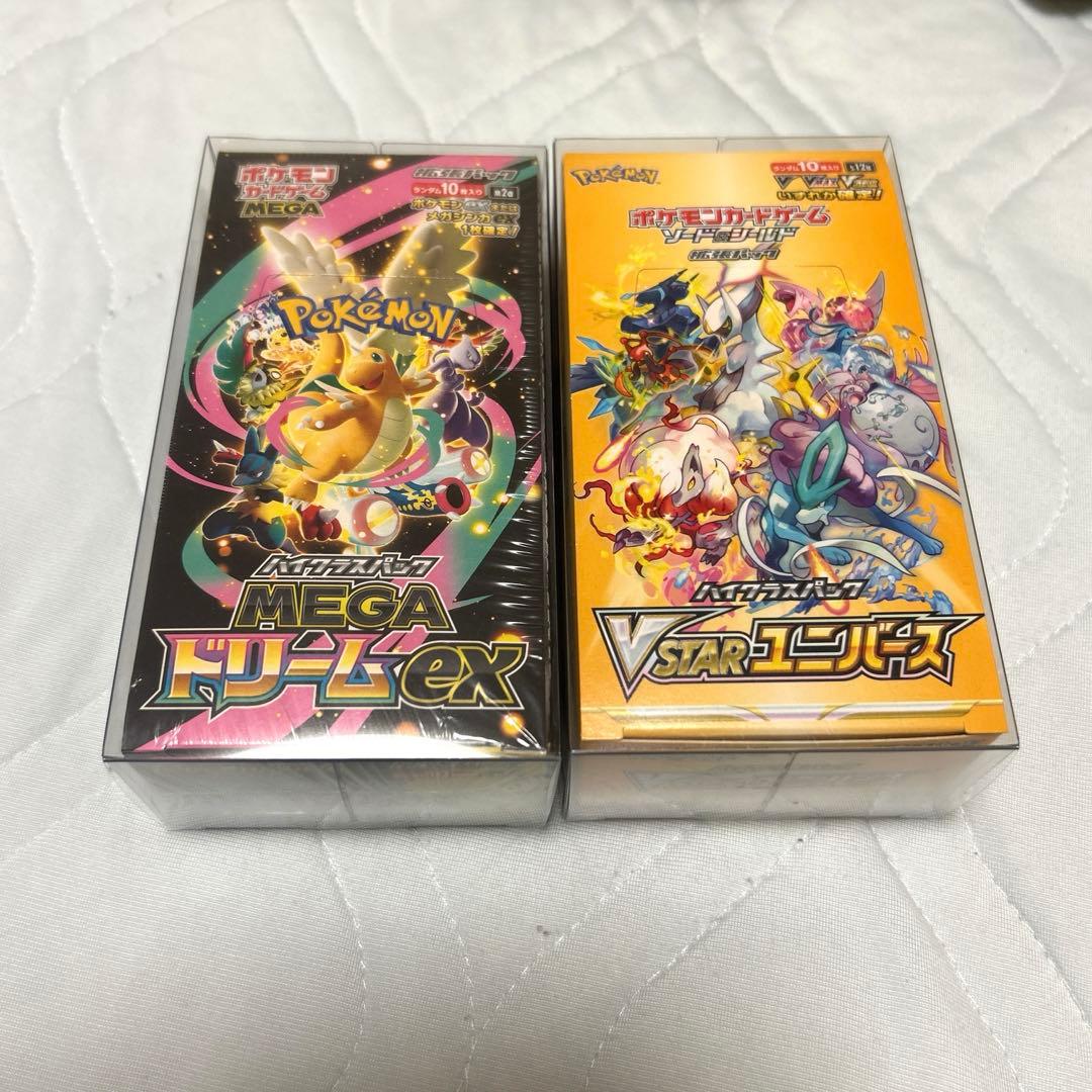 ポケカメガドリームセットシュリンク付きVstarユニバース10パック製造番号一致