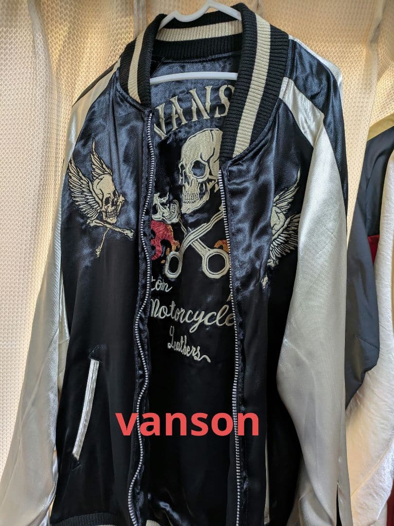 VANSON スカル刺繍 リバーシブル　スカジャン