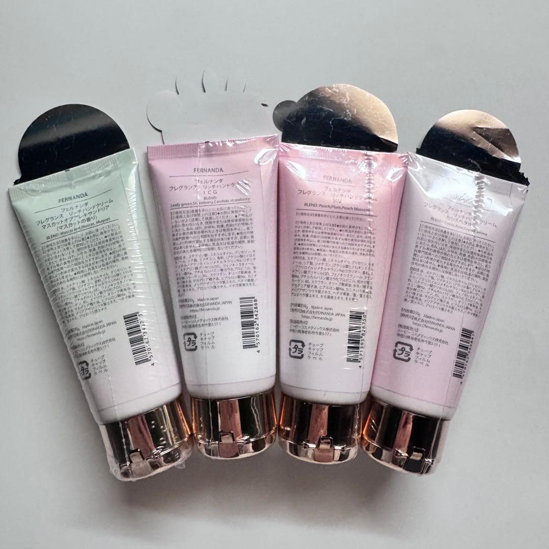 フェルナンダ フレグランス リッチハンドクリーム いちご りんご ゆず