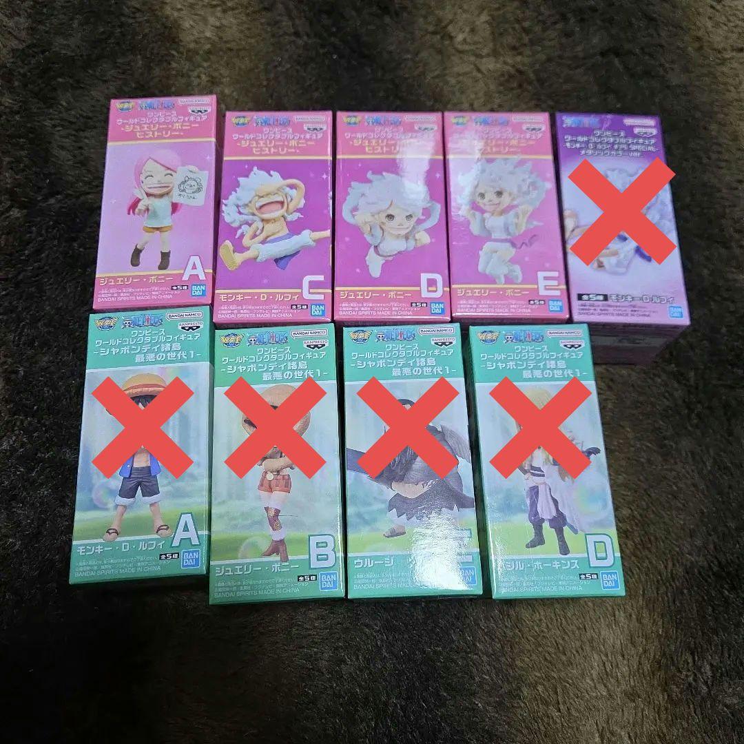 ワーコレ ワンピース まとめ売り - メルカリ