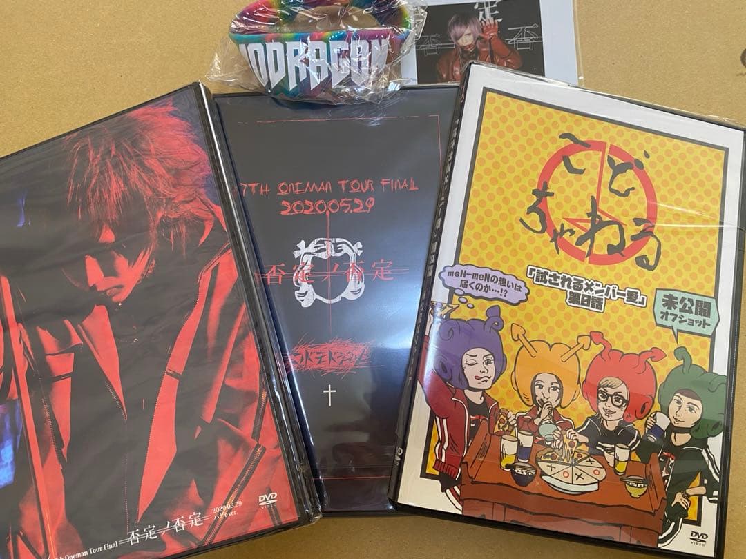 コドモドラゴン ハヤト マルチアングルDVDセット SNSで話題沸騰中！あの「家庭科のドラゴン」と共に、喉を潤す極上の