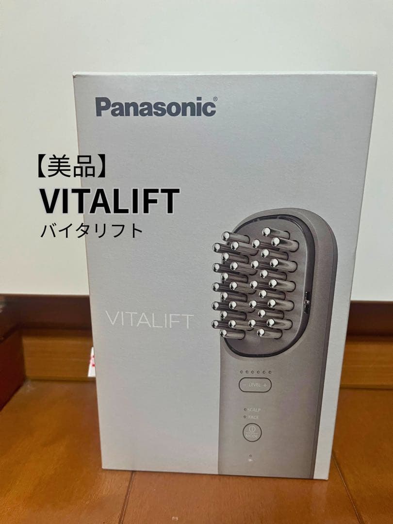 【美品】箱・説明書有り！バイタリフト　Panasonic 美顔器　EH-SP60