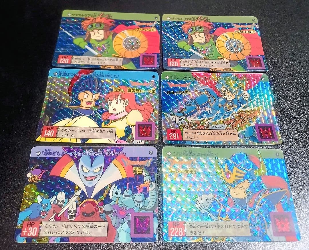 当時物 バンダイ カードダス ドラゴンクエスト DQ 裏ロトシリーズ 1991年