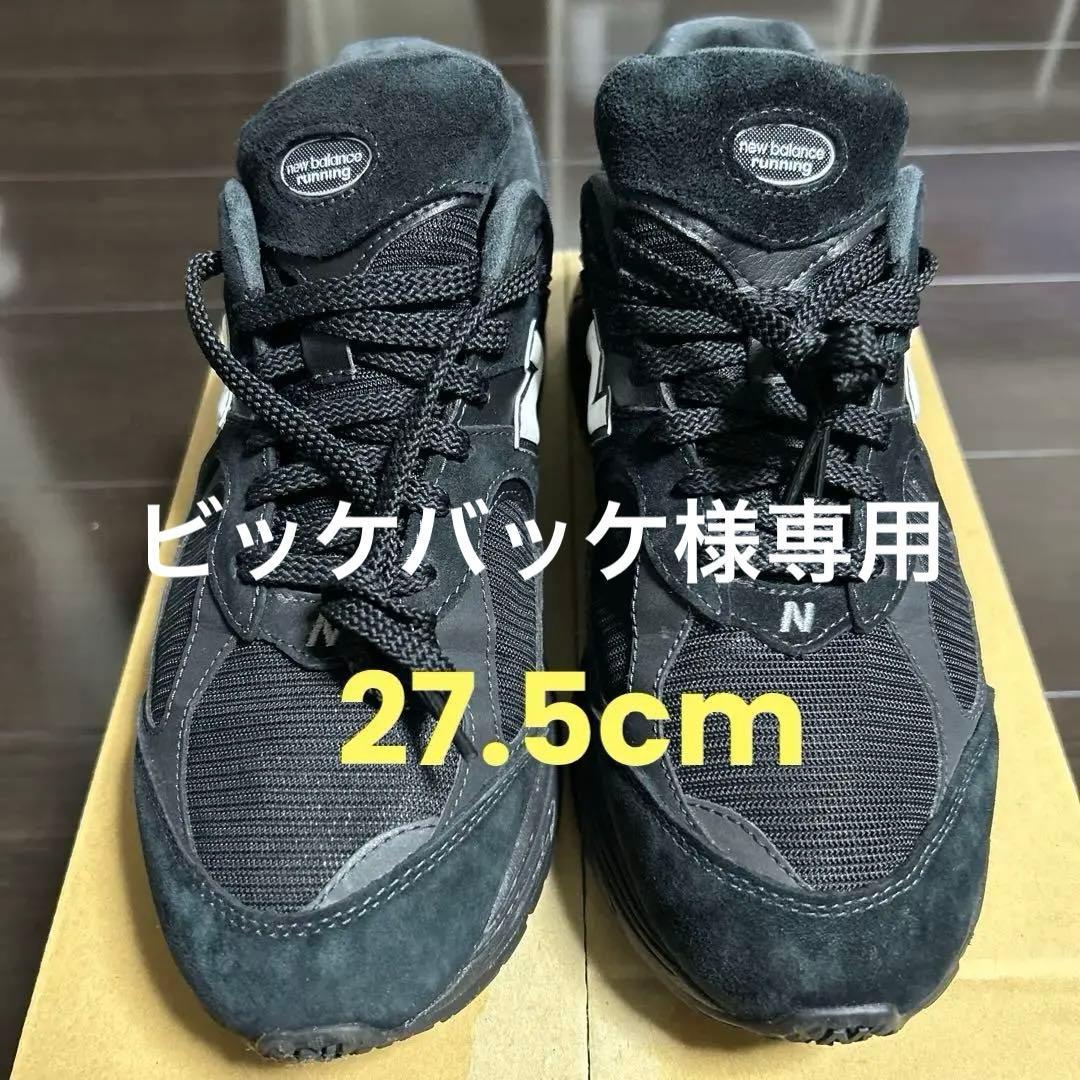 靴 New Balance M2002RXX GORE-TEX 27.5