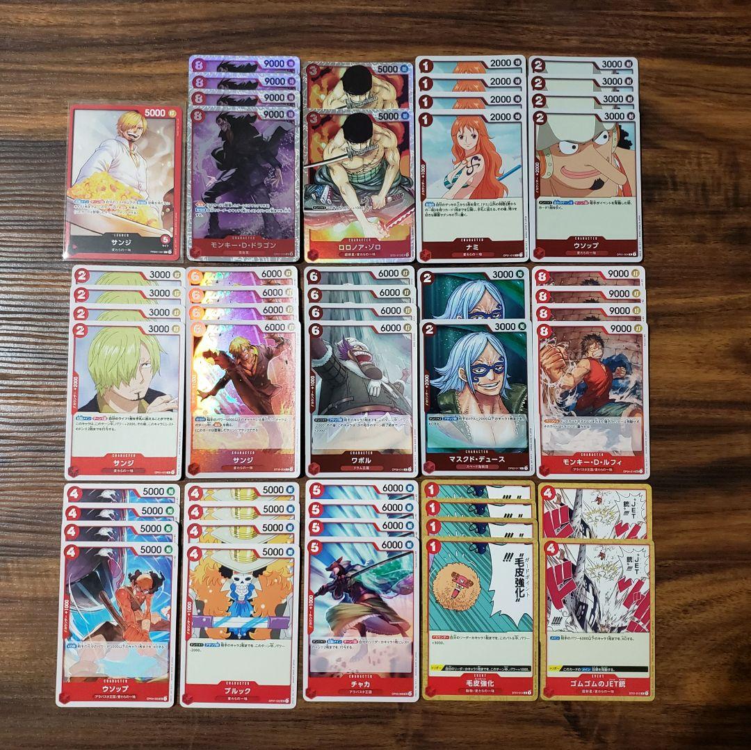 早い者勝ち 麦わら型】 ワンピースカード 構築済みデッキ 赤サンジ