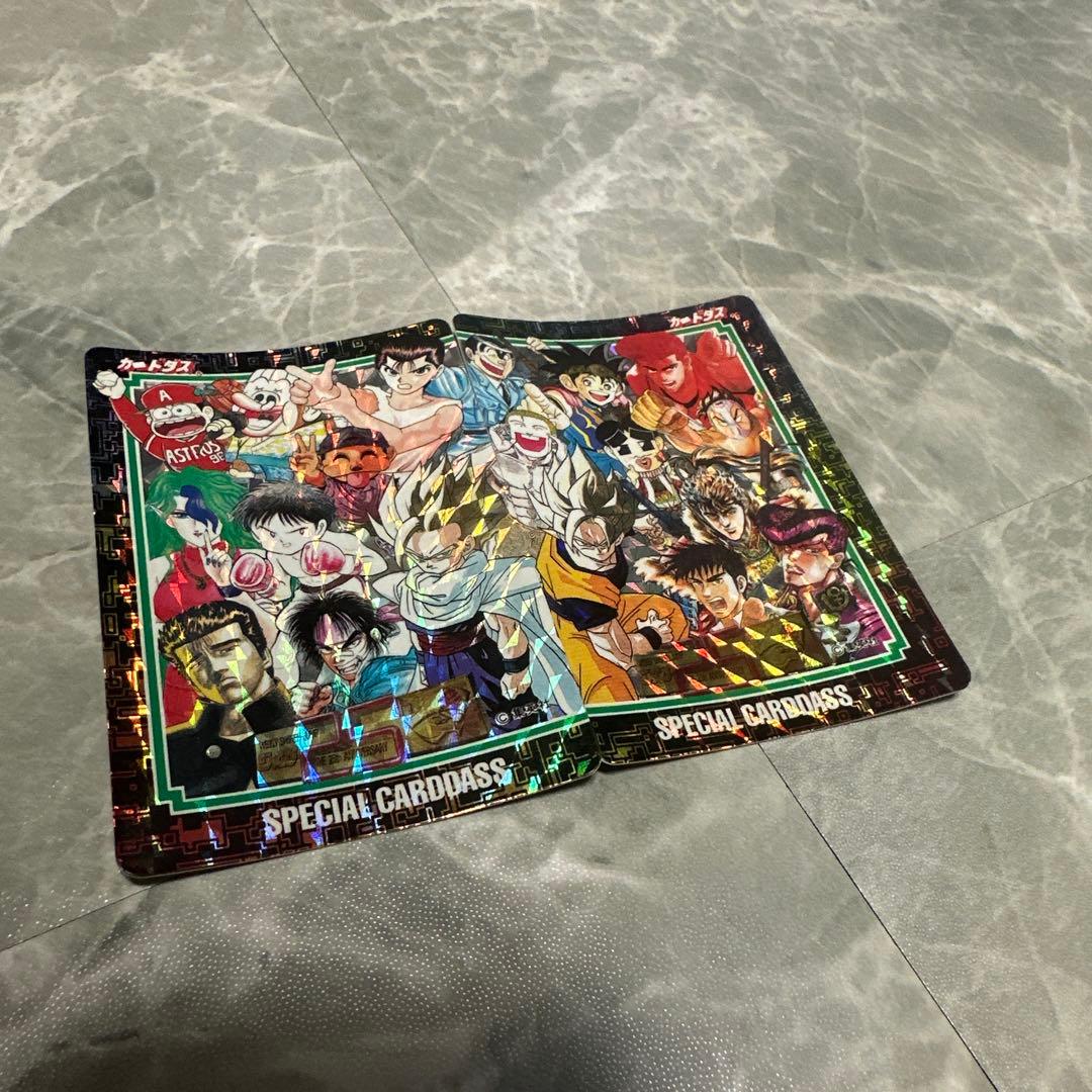 ジャンプ25周年記念SPECIAL CARDDASS トレーディングカード 2枚