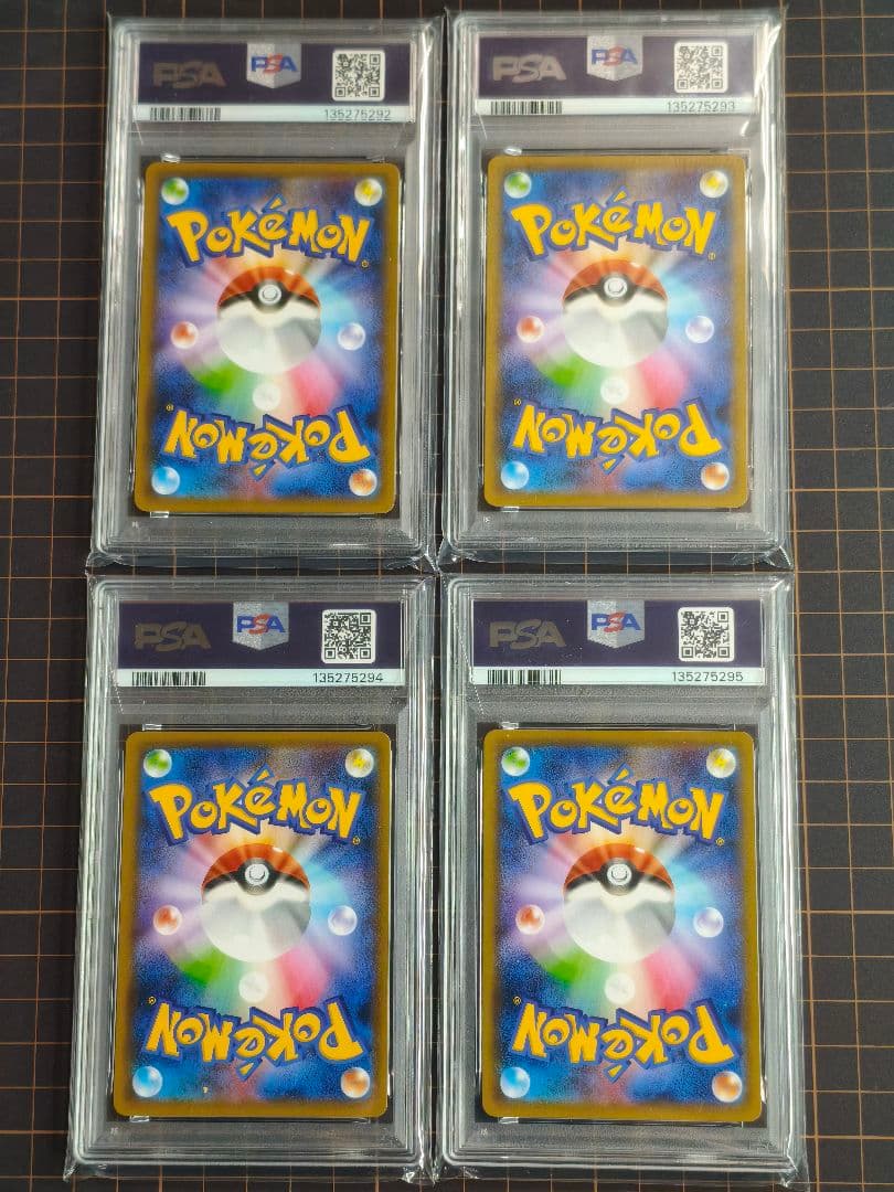 ミュウツー vユニオン 4連番 psa10 - メルカリ