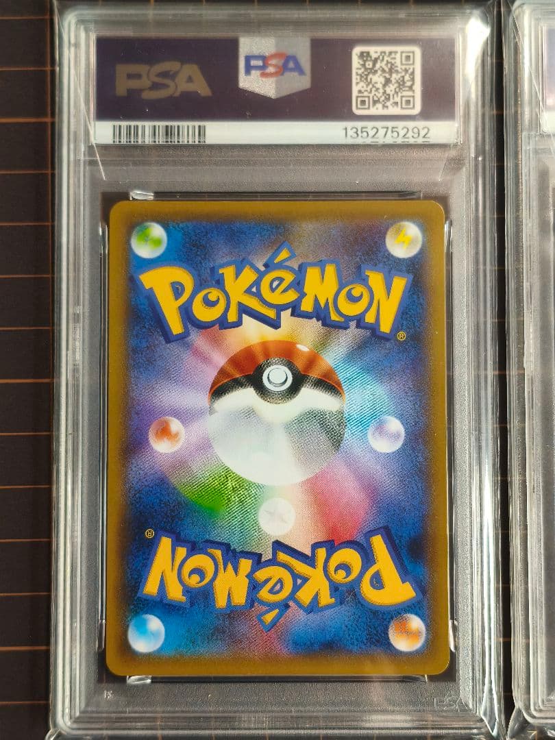 ミュウツー vユニオン 4連番 psa10 - メルカリ