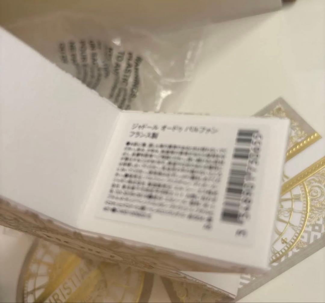 ディオール 歴代のクリスマスオーナメント 香水 ソヴァージュ2種