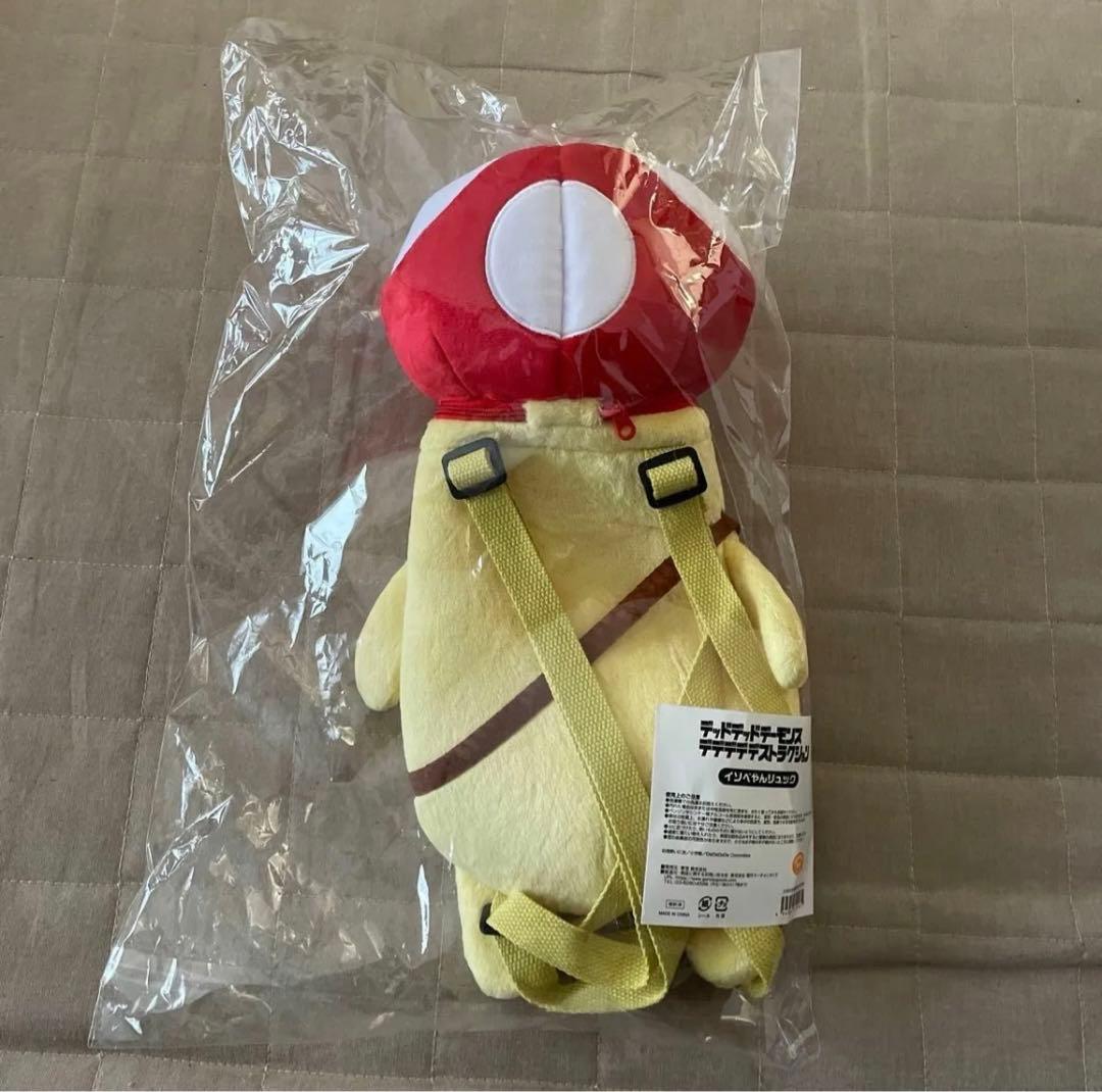 イソべやんリュック デデデデ映画 新品 - メルカリ