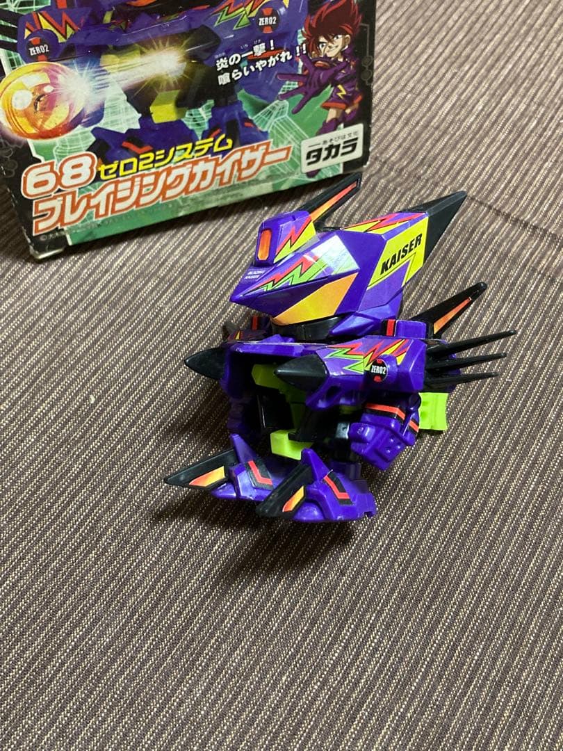 バトルビーダマン ブレイジングカイザー - メルカリ