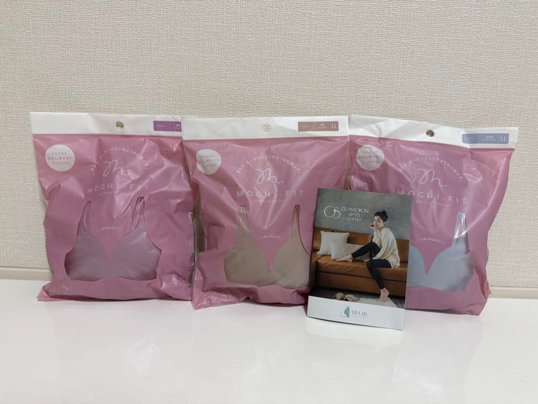 もちフィットブラジャー LLサイズ 3枚セット