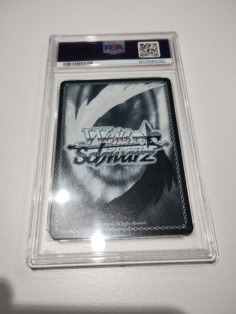 勇者ヒンメル SP PSA10 ヴァイス WS