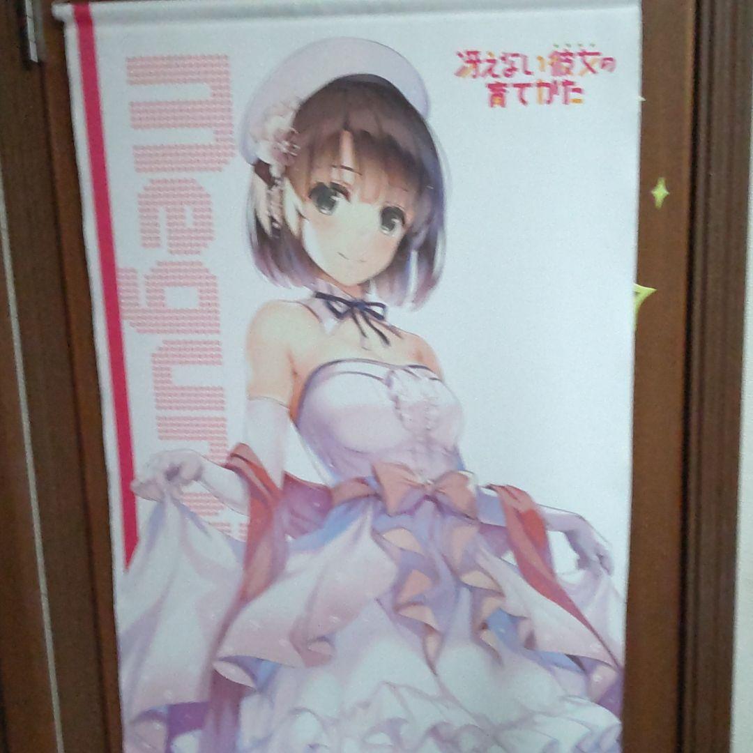 ブレイブヒーロージャージ 小宮 果穂 SP サイン