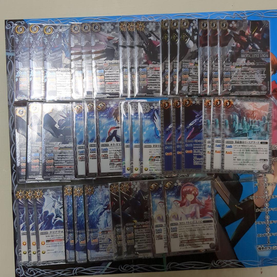 バトスピ デッキ コンパス レート高め 40枚 最新デッキ開発「コンパスデッキ」 - デッキ特集｜Battle Spirits