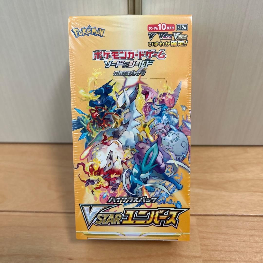 ポケモンカードゲーム VSTARユニバース 未開封　シュリンク付 楽天市場】即日発送 新品未開封 VSTARユニバース BOX ポケモンカード