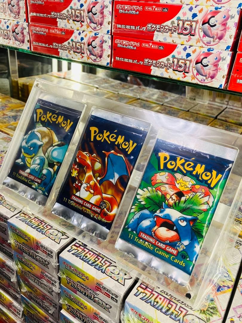 非売品‼️ポケカ初版海外未開封パック《リザードンフシギバナカメックス》絶版旧裏