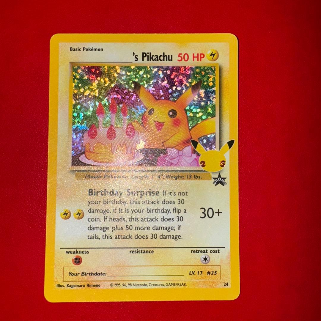 英語版 お誕生日ピカチュウ 25th 公式品 ポケモンカード