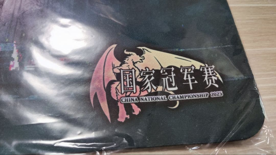 中国限定】FFTCG Garland ガーランド プレイマット