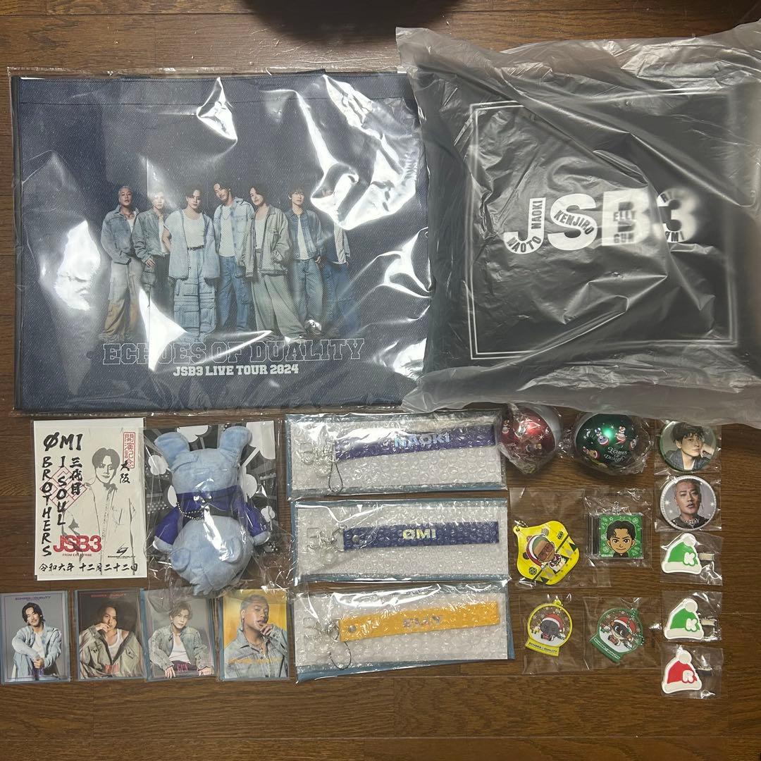 バラ売り可！JSB3 ECHOES OF DUALITY グッズ22点セット