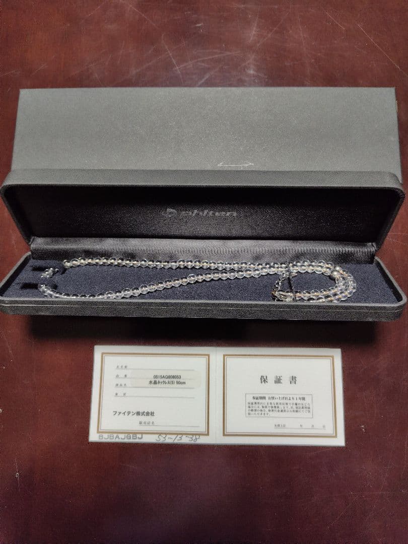 美品: phitenファイテン 水晶ネックレス50cm
