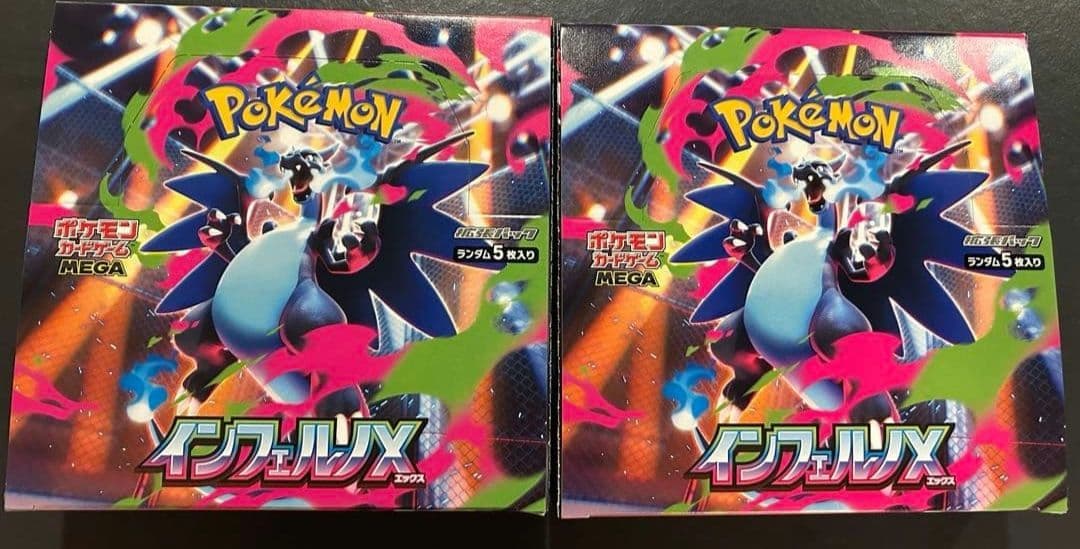 インフェルノx box シュリンクなし ペリペリあり ポケカ 未開封