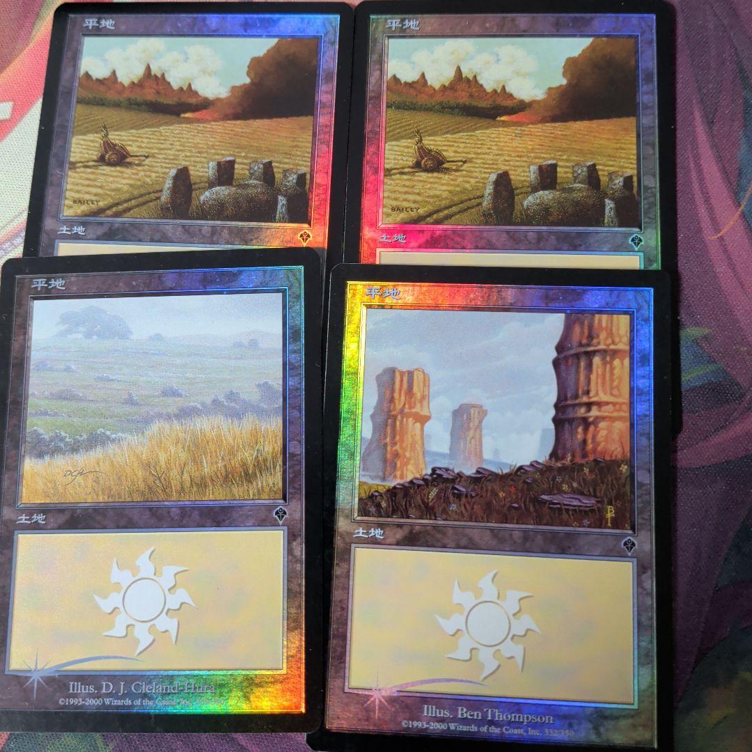 基本土地foil まとめ マジック mtg - メルカリ