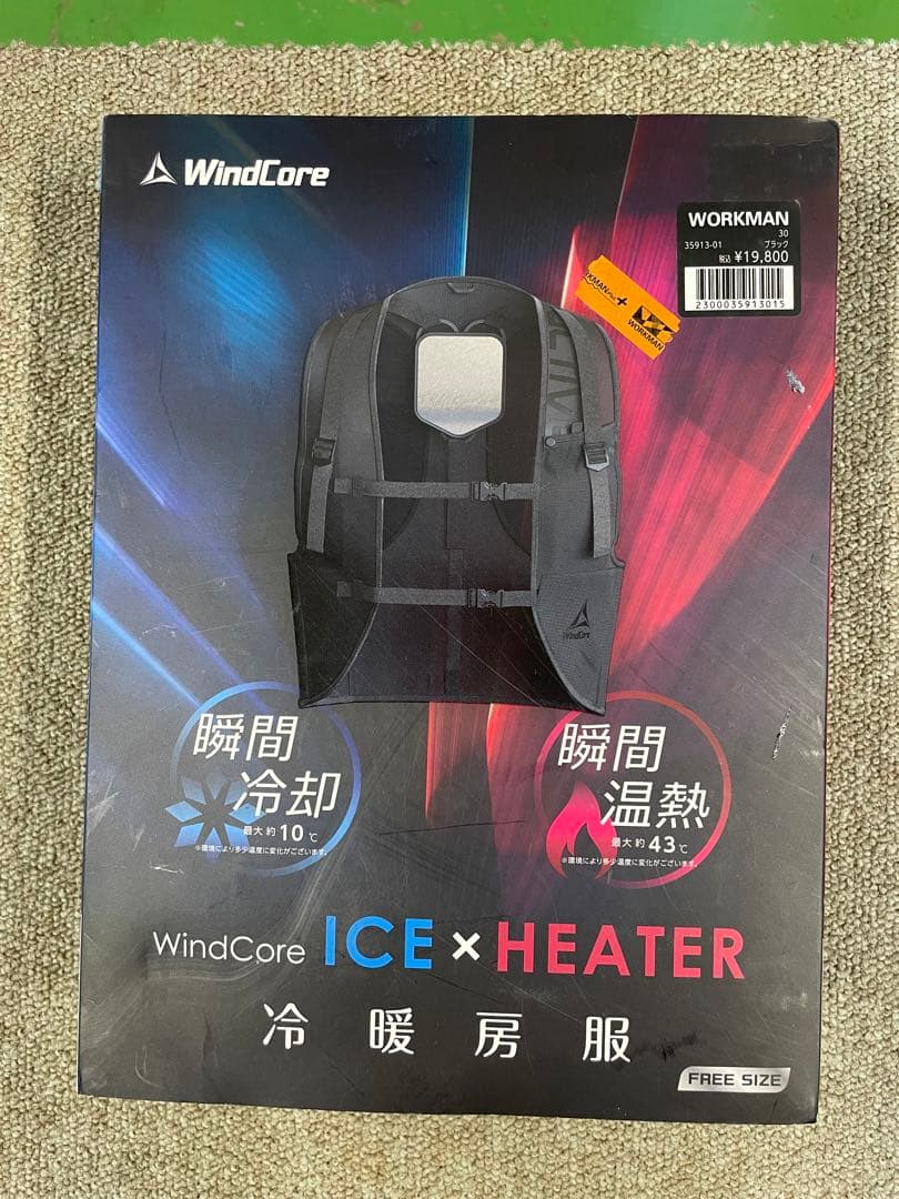 WindCore ICE×HEATER 冷暖房ベスト バッテリー無し本体のみ