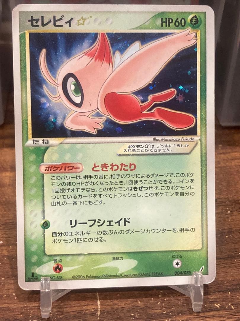 大特価 セレビィ☆ゴールドスター1stED きせきの結晶【ポケモンカード】 Yahoo!オークション -「セレビィ スター」の落札相場・落札価格