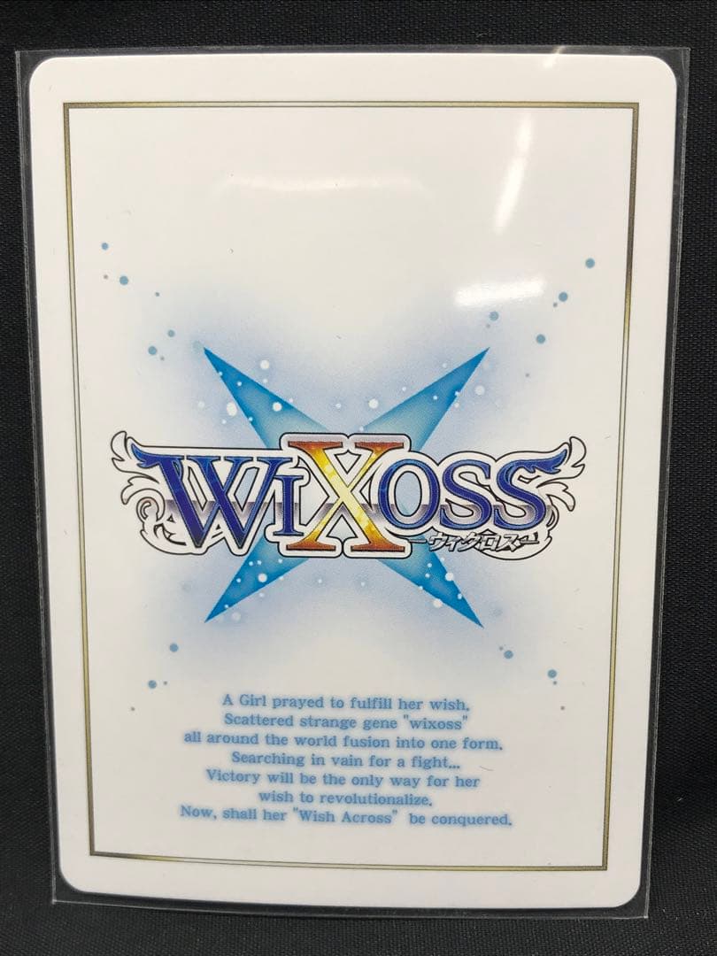 ウィクロス フォーカラー・マイアズマ SECRET wixoss - メルカリ