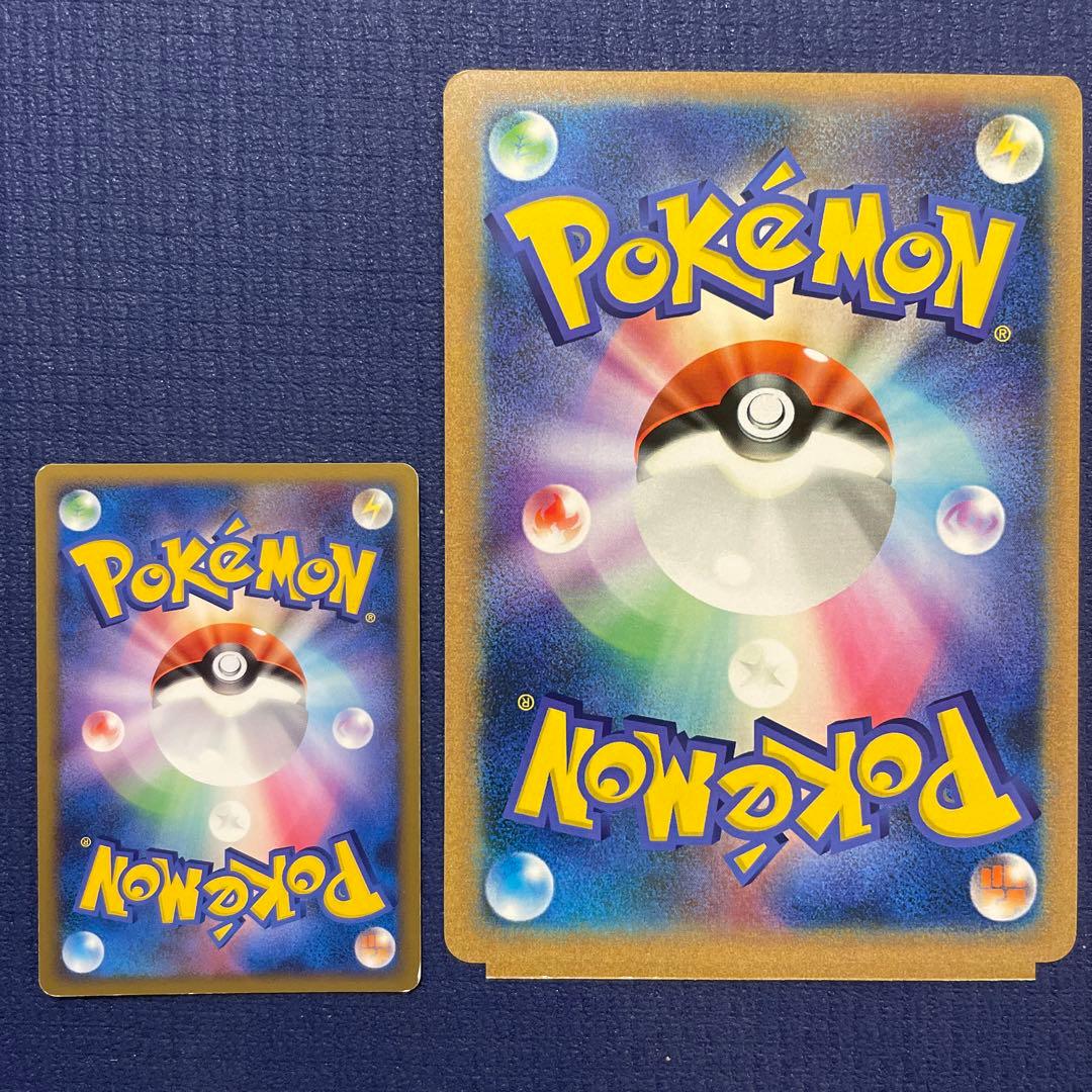 大幅値下げ】ツタージャ ジャンボカード オリジナル カスタマイズ