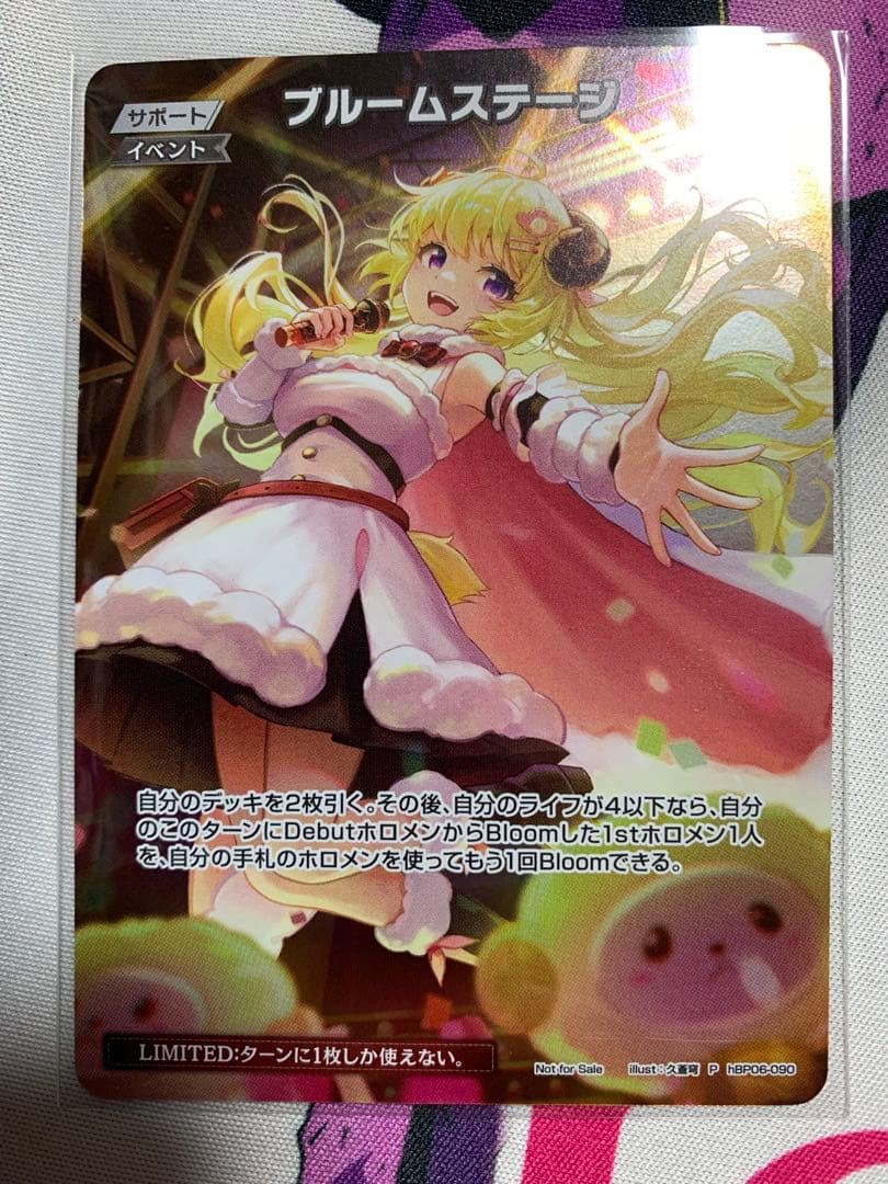 ホロライブ ホロカ ブルームステージ プロモ - メルカリ