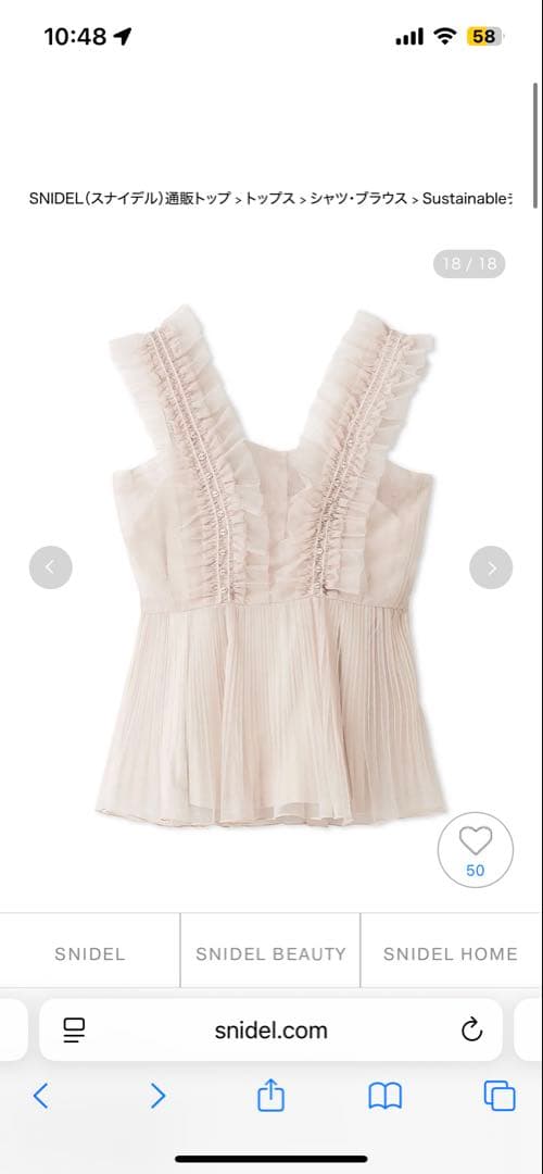 チュールキャミブラウス