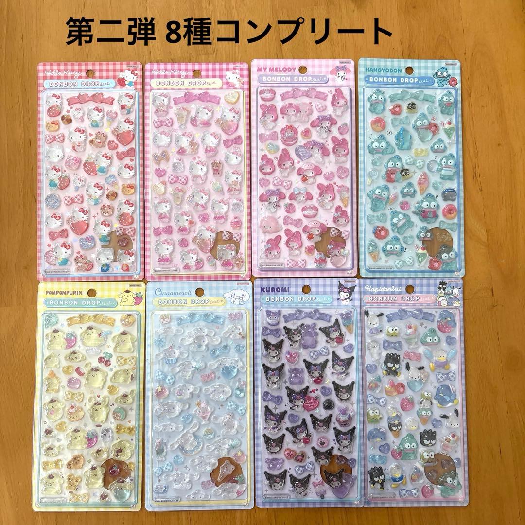 【正規品】 ボンボンドロップシール ボンドロ サンリオ 全種類 第二弾