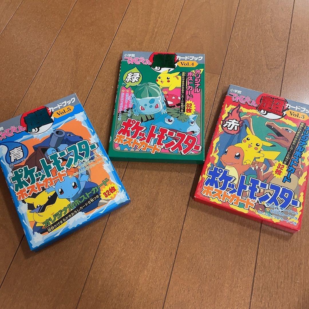 ポケットモンスター　ポストカード　赤、青、緑セット（欠品なし）　ポケモン