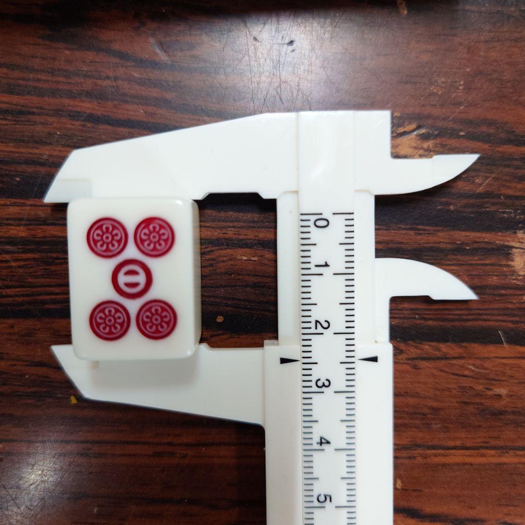 ミズノ 丸一 麻雀牌 まつ 背面黄色 赤牌 家紋入り 55 - メルカリ