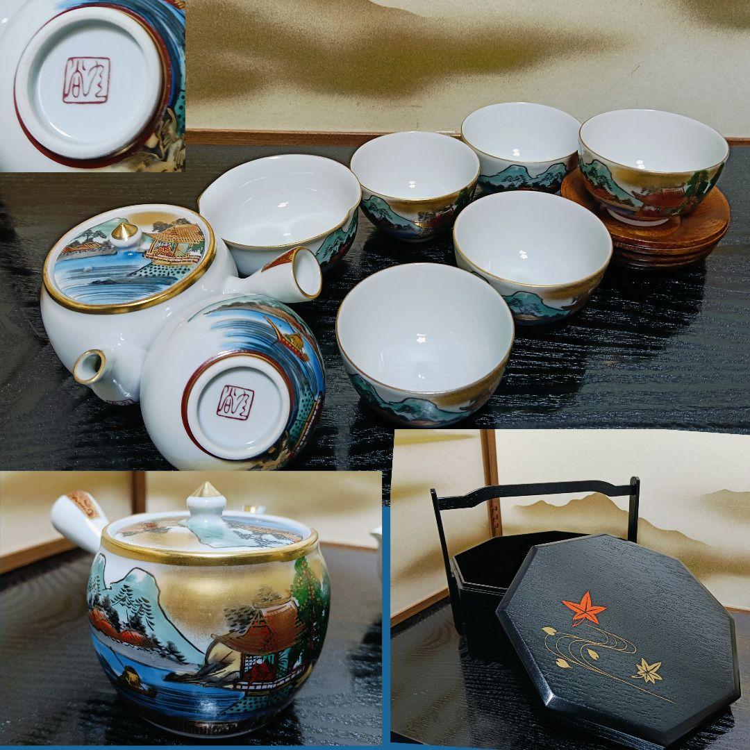 AL73 手付茶櫃と九谷焼茶器揃 茶托付 八角茶櫃 木製漆塗 美品 AL73 手付茶櫃と九谷焼茶器揃 茶托付 八角茶櫃 木製漆塗 美品 AL73