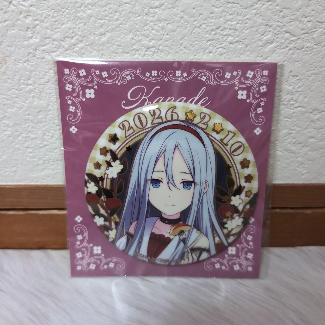 はっぴーこれくしょんくじ プロセカ 箔押し缶バッジ賞E 宵崎奏 1個