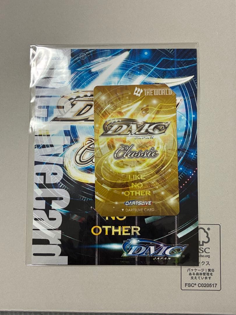 w*m様 【100枚限定】DMCダーツライブカード