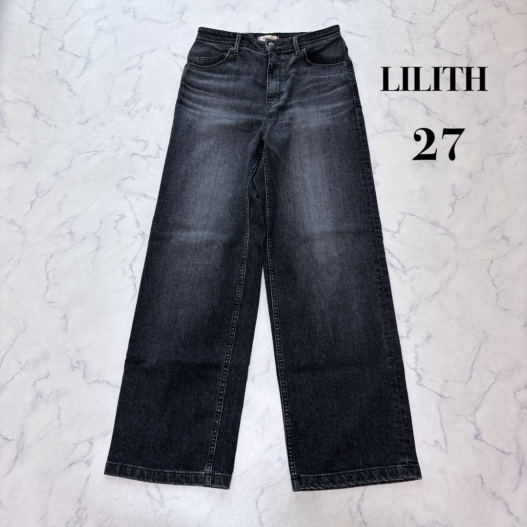 希少サイズ✨ヤヌーク LILITH リリス ワイドストレート MFG 27 長め