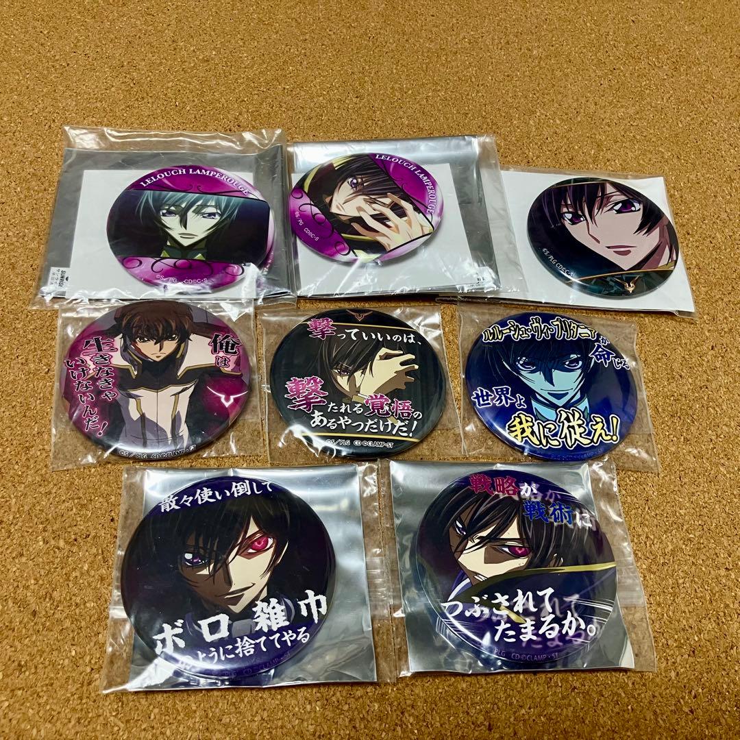 コードギアス ルルーシュ スザク 缶バッジ セット コードギアス 反逆のルルーシュ Lost Stories 缶バッジ2個セット